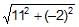 Resolution of Vectors: Motion in a Plane | Physics Class 11 - NEET